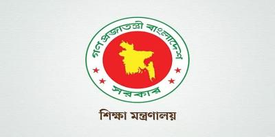 শিক্ষা প্রতিষ্ঠান রোজায় বন্ধ, রাতে এলো ঘোষণা